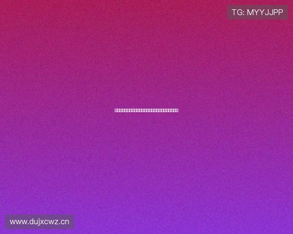 九球世界赛最新精彩对决全程回放，巅峰对决引爆全场热血