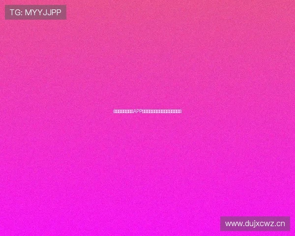 免费体育赛事直播APP全面上线随时观看畅享全球精彩赛事