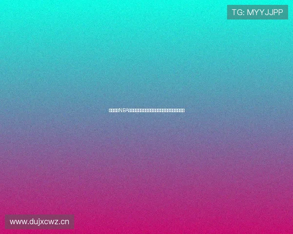 斗球直播NBA全程免费观看畅享精彩赛事助力篮球迷实时追踪比分