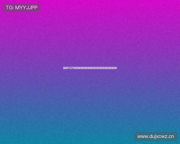 搜球吧NBA直播手机版在线观看尽享高清流畅赛事体验随时随地观看比赛直播