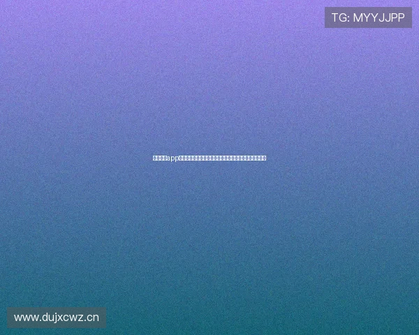 黑白体育app官网入口网址是什么？了解最新注册登录方式和功能介绍